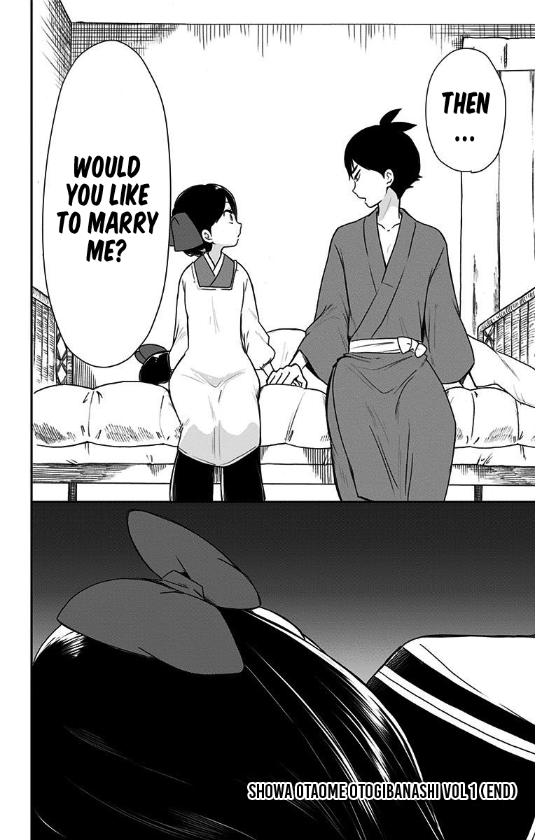 Shite, Okeba Yokatta Koukai Chapter 7 21